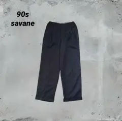 90s savane タロン製　ブラック　スラックス　 2タック　w34 L30