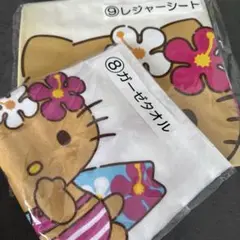 新品♡日焼けキティ　レジャーシート　ガーゼタオル　2点　当たりくじ　1番くじ
