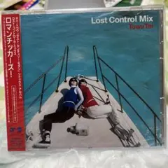 テイ・トウワ 未開封新品 ロスト・コントロール・ミックス