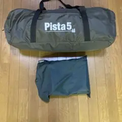 ピスタ5 グランドシート付