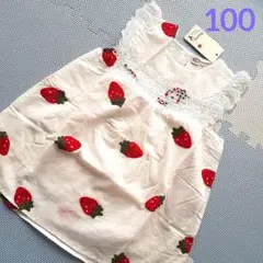 sale！100　ノースリーブワンピース　新品タグ付　イチゴ刺繍　薄手　裏地付き