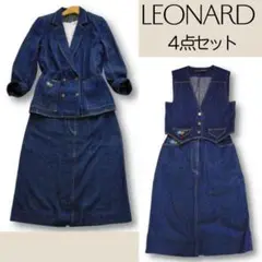 4点セット レオナール セットアップ デニム シルク スカート ネイビー 刺繍