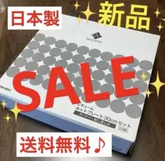 Item thumbnail for item 60df765c-3481-435e-b8b2-81e7318618e9