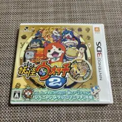 3DS 妖怪ウォッチ2 本家