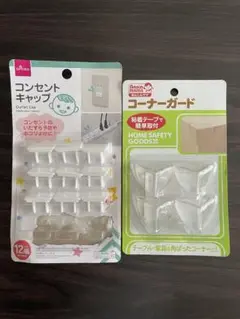 コーナーガードとコンセントキャップセット
