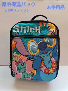 保冷保温バック　リロ&スティッチ