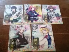 艦これアーケード 改+改二 5枚セット