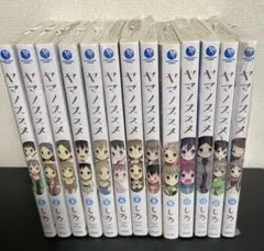 新品ヤマノススメ1〜13巻セット 特典イラストカード付き