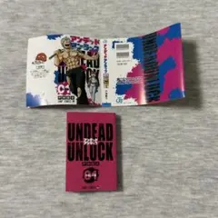 少年ジャンプ ジャンプコミックス02 アンデットアンラック