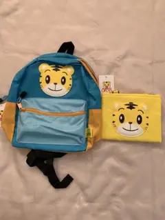 しまじろうリュックとポーチセット