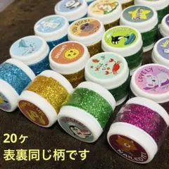 知育玩具　ぽっとん落とし　4色　20ヶ ハンドメイド ラメ 音