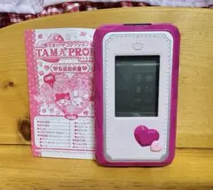 新品❤️たまハートコレクション　たまプロフィ　ピンク　廃盤　レア　BANDAI バンダイ 商品・サービスサイト | たまハートコレクション たま