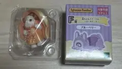 シルバニアファミリー くじ ラテネコの赤ちゃん G賞 スイーツカー