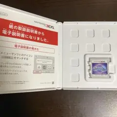3DS ポケットモンスター　ムーン