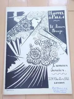 EL AMOR BRUJO 恋の魔術師/楽譜
