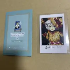 FGO フェス ジャック・ザ・リッパー ポートレイト