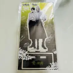 愛の刺青　赤色マッシュ　アクリルスタンド　フルールコミック10周年フェア