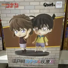 Qset+ 江戸川コナン 灰原哀 フィギュア 名探偵コナン