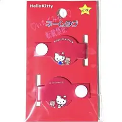 ♡新品♡Sanrio サンリオ ハローキティ ネームタグ（2枚入）