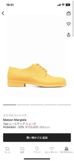 maison margiela Tabi タビ レースアップシューズ