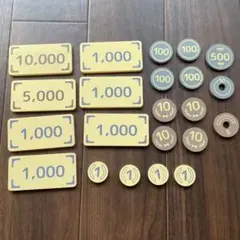 3coins 木のお金 木製 知育玩具
