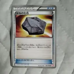 Item thumbnail for item 61de2898-f0a9-4fd8-9314-21ac94bf6679
