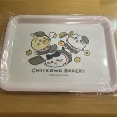 新品未使用　ちいかわベーカリー　トレー