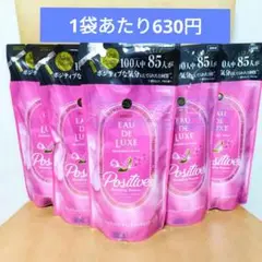 レノアオードリュクス マインドフルネス ポジティブ ブルーミングパッション 5袋