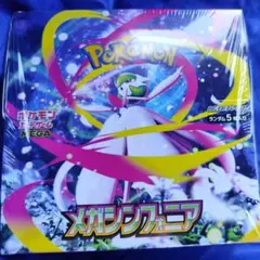 ポケモンカード　メガシンフォニア　1箱