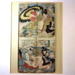 春画 版画 オリジナル