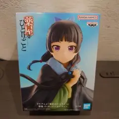 薬屋のひとりごと マオマオ フィギュア