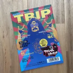 マキシマムザホルモン GO!HO! TRIP 非売品