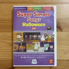 Super Simple Songs Halloween DVD