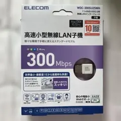ELECOM WDC-300SU2SWH 無線LAN子機 300Mbps