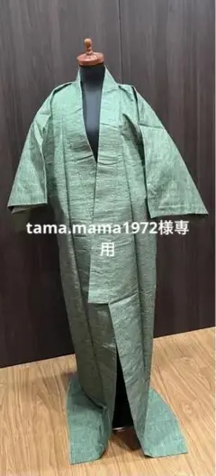 着物 緑 深みのあるお色 アンティーク