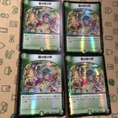Item thumbnail for item 7412d6c1-8e8d-4c7d-a0ce-1c244d6eec54