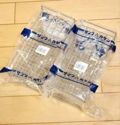 三和化研工業 ステンレス製試験管立 5×10配列2個セット