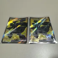 【2枚セット】 ポケモンカード ポケカ ゼクロム ex SR ブラックボルト