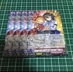4枚　イメージしろ！マリレーンとのチェキ会を！ダウナーお姉さん　ヴァンガード