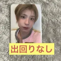 【希少】NEXZ ユウキ withmuu 特典トレカ