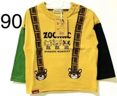 【新品】タグ付き　長袖 ZOOMIC ズーミック　茶色　緑　黒