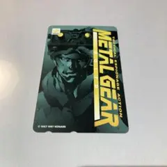【未使用】メタルギアソリッド（METAL GEAR SOLID）カード