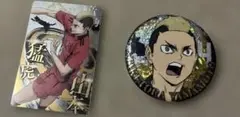 ハイキュー！！山本猛虎 2個セット