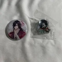 天官賜福　ホワチョン　缶バッジ＆クリップセット売り