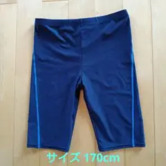 男子水着 ネイビー 170cm