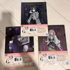 鬼滅の刃 クリアファイル2枚セット