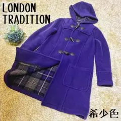 【美品】希少色 ロンドントラディション ダッフルコート 紫 38 英国製 トグル