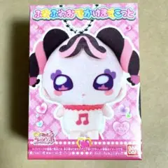 ふわふわおでかけますこっと　キミとアイドルプリキュア　メロロン　キュアキッス
