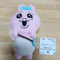 【新品未使用】【匿名配送】おぱんちゅうさぎ　カバンにつけられるぬいぐるみ