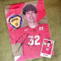 モバガチャ 第6弾 クリアポスター ステッカー 佐藤駿一郎 選手